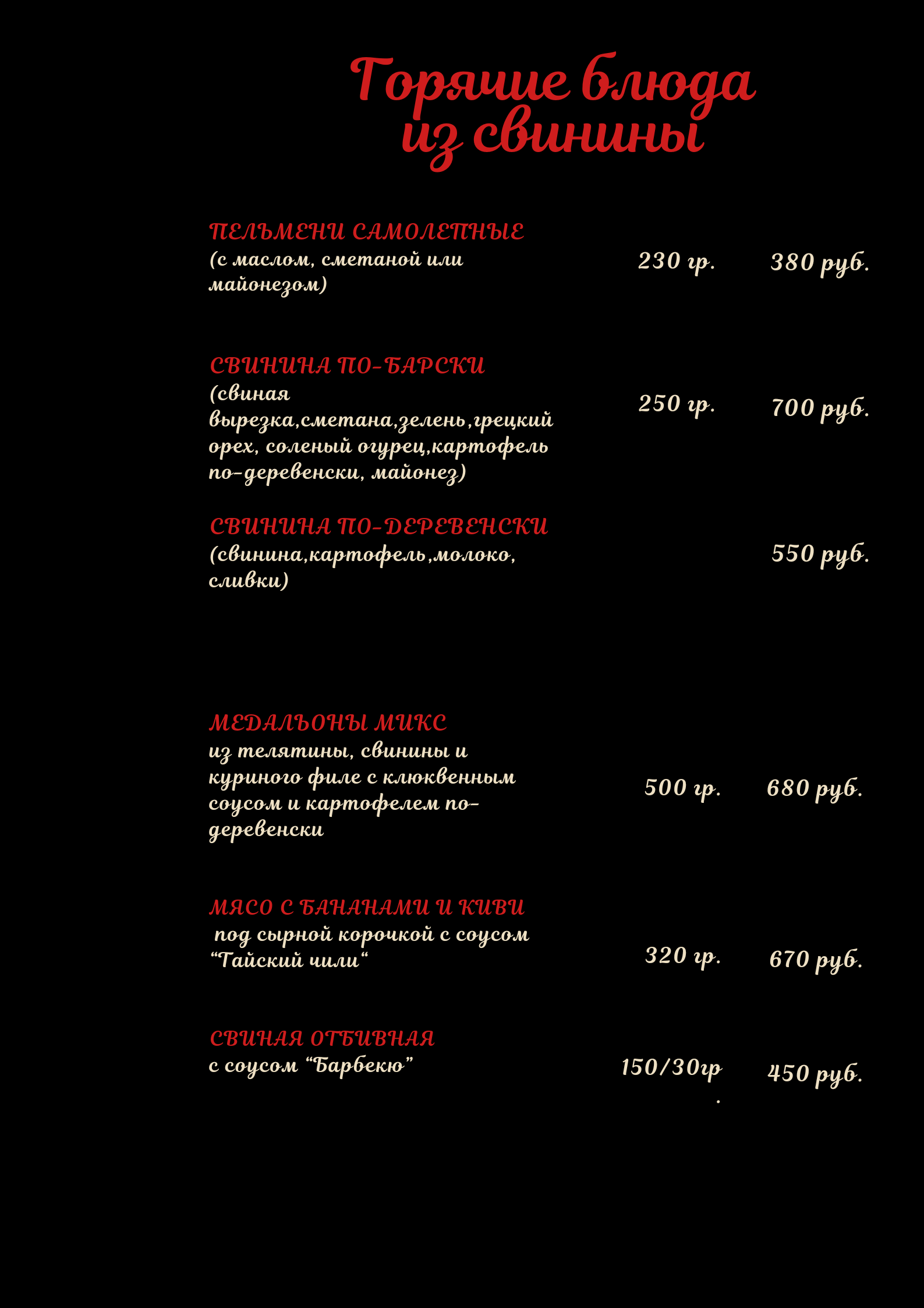  pink-and-blue-cocktails-poster-2