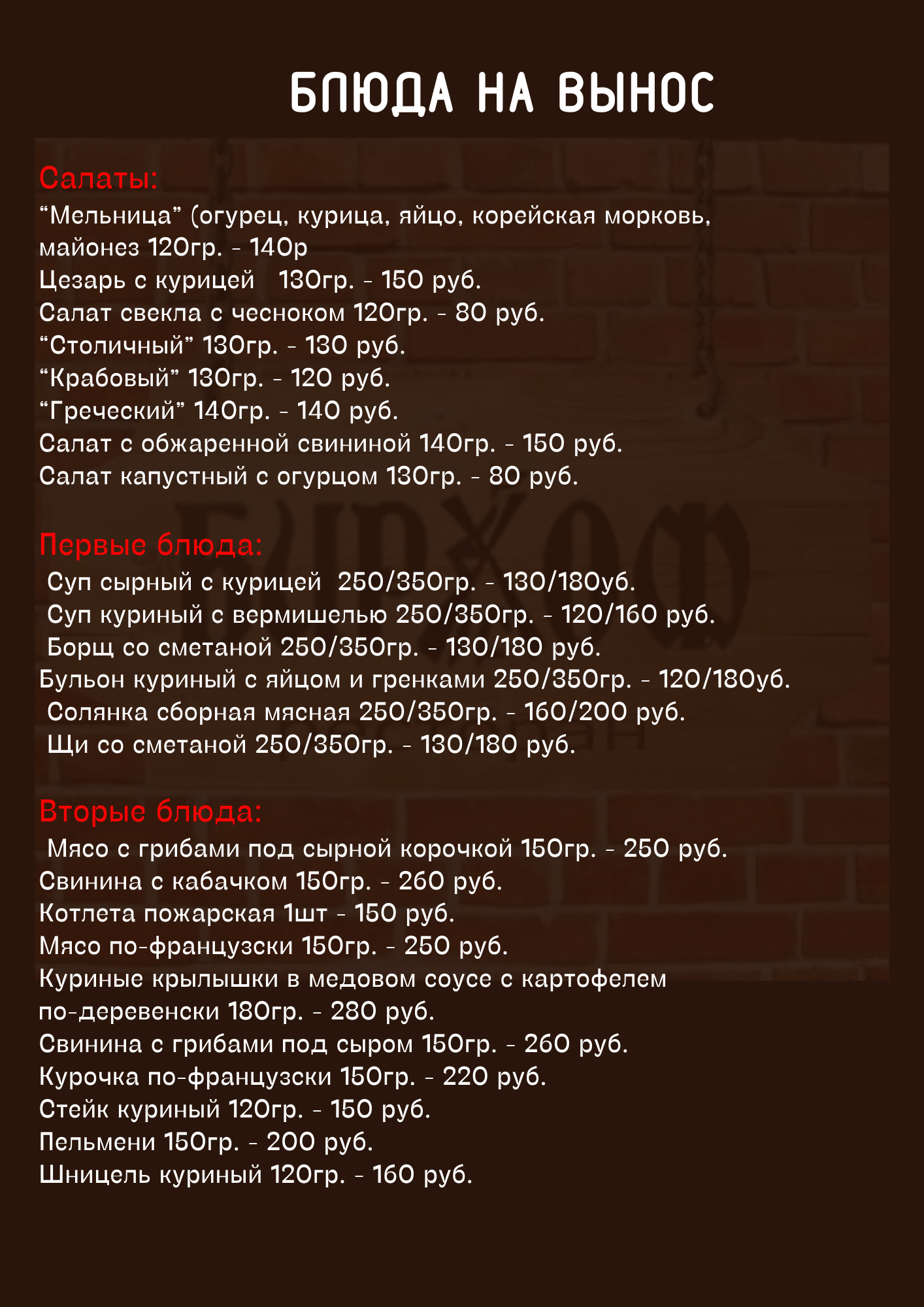  yellow-and-black-drawing-cafe-restaurant-menu-2