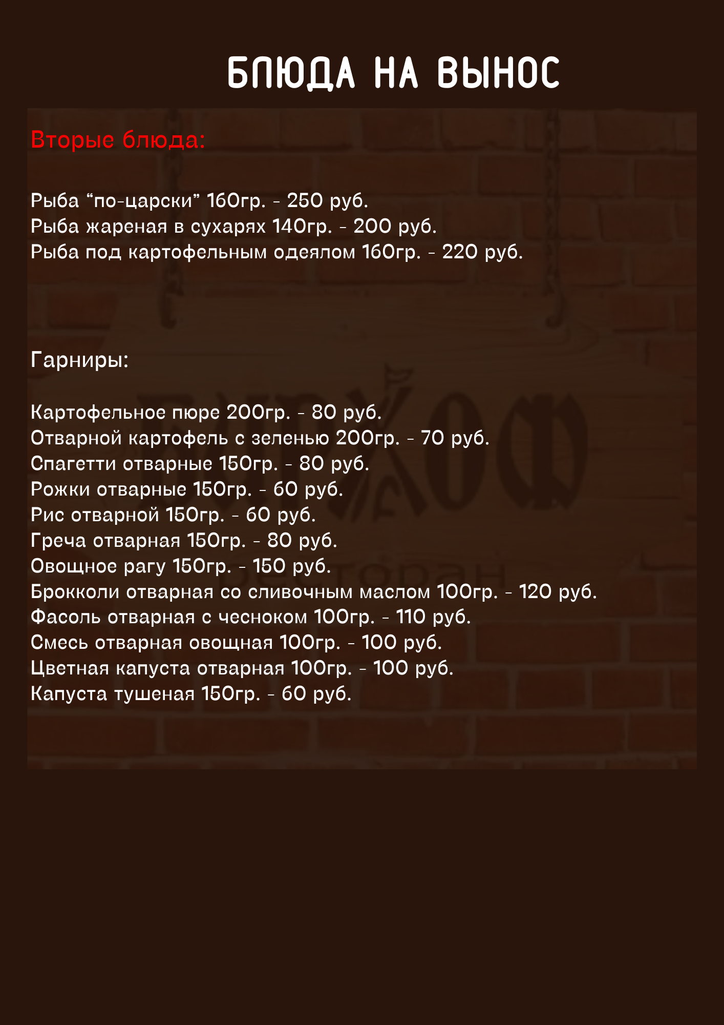  yellow-and-black-drawing-cafe-restaurant-menu-3