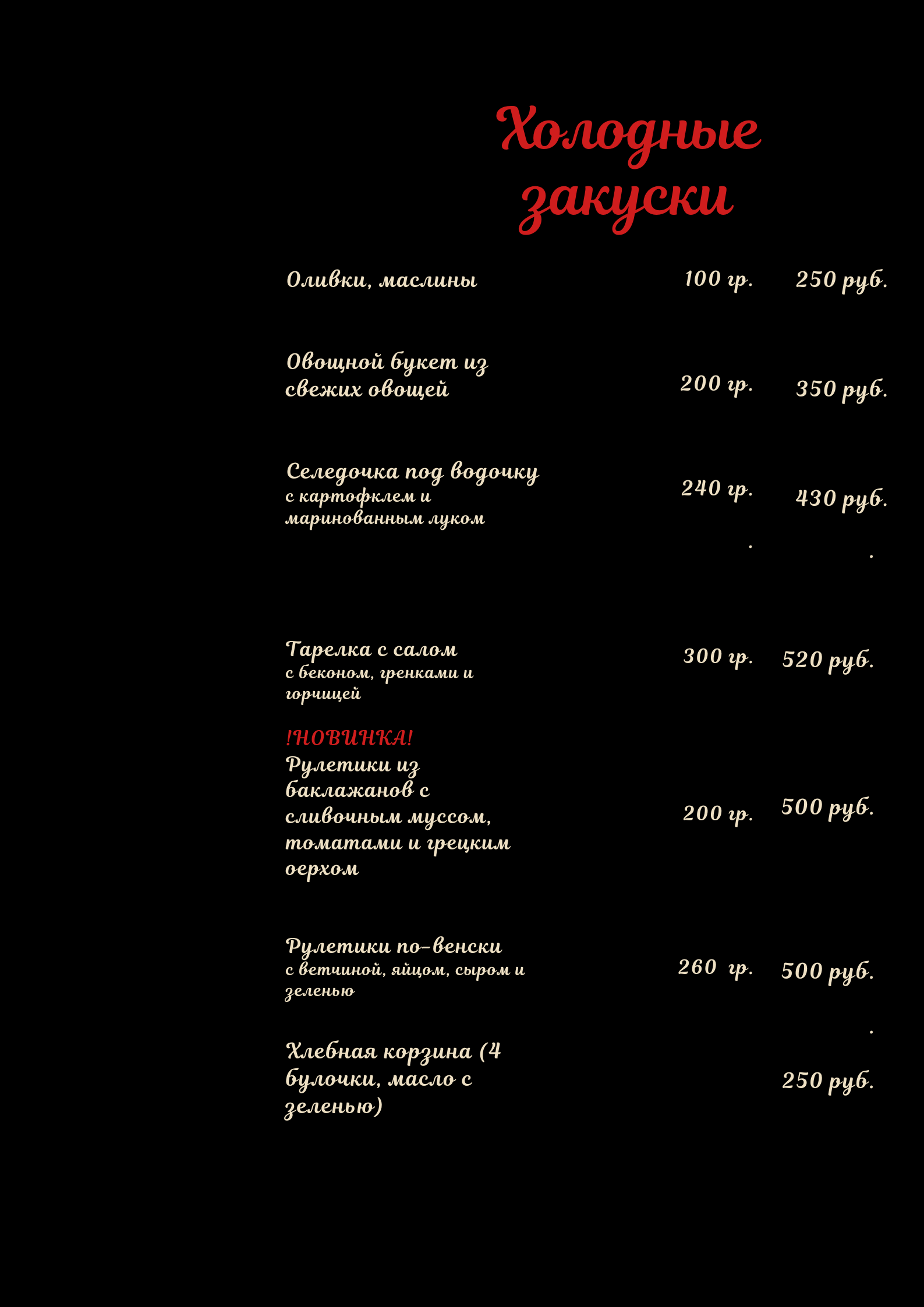  pink-and-blue-cocktails-poster-3