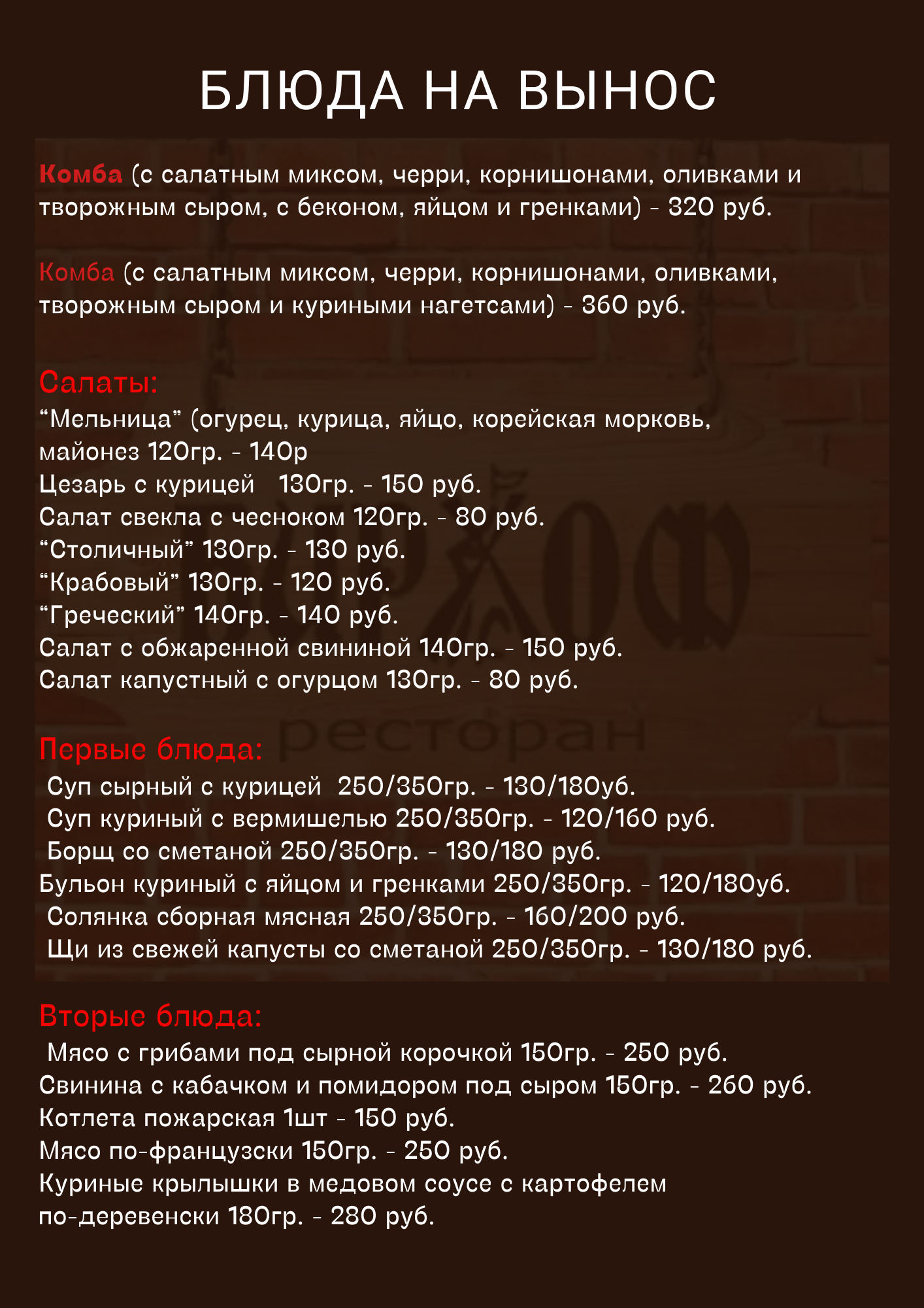  yellow-and-black-drawing-cafe-restaurant-menu-4