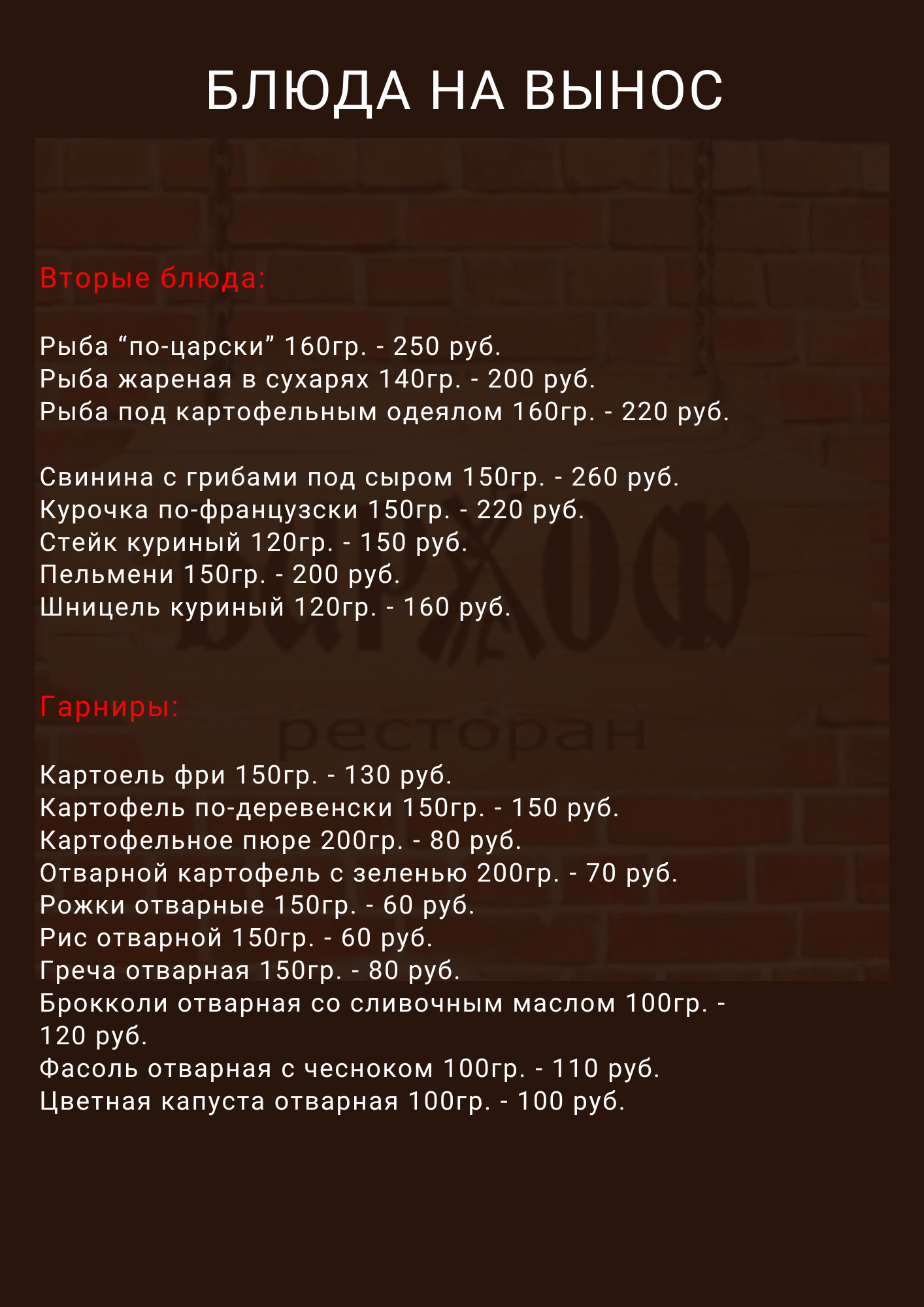  yellow-and-black-drawing-cafe-restaurant-menu-5